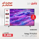 الانتقال إلى الصفحة 2 من 30