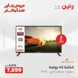 الانتقال إلى الصفحة 11 من 30