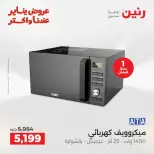 الانتقال إلى الصفحة 19 من 30