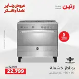 الانتقال إلى الصفحة 3 من 30