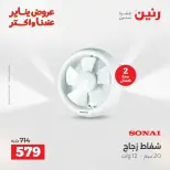 الانتقال إلى الصفحة 29 من 30