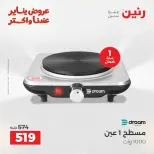 الانتقال إلى الصفحة 30 من 30