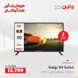 الانتقال إلى الصفحة 9 من 30