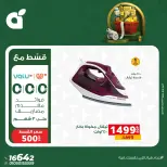 الانتقال إلى الصفحة 7 من 11