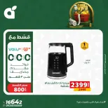 الانتقال إلى الصفحة 11 من 11