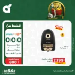 الانتقال إلى الصفحة 3 من 11