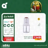 الانتقال إلى الصفحة 5 من 11