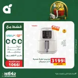 الانتقال إلى الصفحة 8 من 11