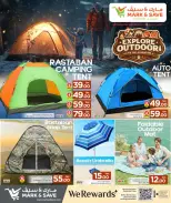 الانتقال إلى الصفحة 2 من 8