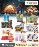 الانتقال إلى الصفحة 8 من 8