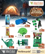 الانتقال إلى الصفحة 6 من 8