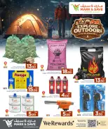 الانتقال إلى الصفحة 5 من 8