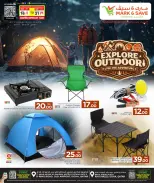 الانتقال إلى الصفحة 1 من 8