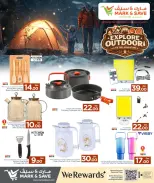 الانتقال إلى الصفحة 7 من 8