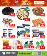 الانتقال إلى الصفحة 4 من 8