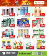 الانتقال إلى الصفحة 6 من 8