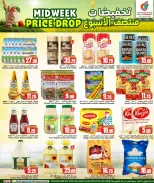 الانتقال إلى الصفحة 5 من 8