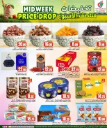 الانتقال إلى الصفحة 4 من 8