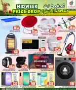 الانتقال إلى الصفحة 8 من 8