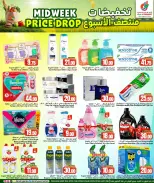 الانتقال إلى الصفحة 6 من 8