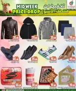 الانتقال إلى الصفحة 7 من 8