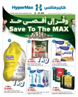 الانتقال إلى الصفحة 2 من 2