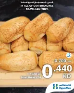 الانتقال إلى الصفحة 5 من 5