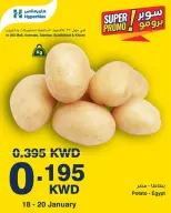 الانتقال إلى الصفحة 1 من 4