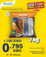 الانتقال إلى الصفحة 2 من 4