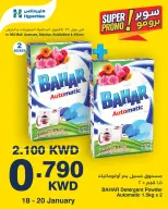 الانتقال إلى الصفحة 4 من 4