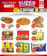 الانتقال إلى الصفحة 3 من 3