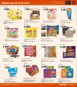 الانتقال إلى الصفحة 12 من 35