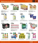 الانتقال إلى الصفحة 6 من 35