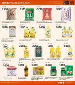 الانتقال إلى الصفحة 10 من 35