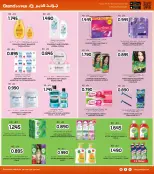 الانتقال إلى الصفحة 17 من 35