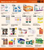 الانتقال إلى الصفحة 21 من 35