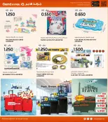 الانتقال إلى الصفحة 25 من 35