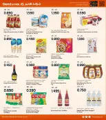 الانتقال إلى الصفحة 15 من 35