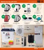 الانتقال إلى الصفحة 30 من 35