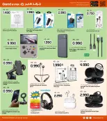 الانتقال إلى الصفحة 33 من 35