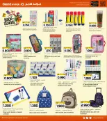 الانتقال إلى الصفحة 26 من 35