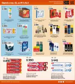 الانتقال إلى الصفحة 19 من 35