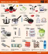 الانتقال إلى الصفحة 27 من 35