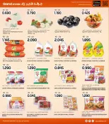 الانتقال إلى الصفحة 8 من 35