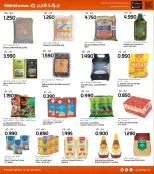 الانتقال إلى الصفحة 5 من 35