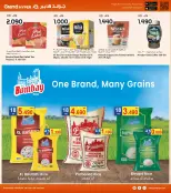 الانتقال إلى الصفحة 11 من 35