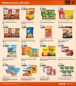 الانتقال إلى الصفحة 9 من 35