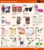 الانتقال إلى الصفحة 28 من 35