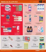 الانتقال إلى الصفحة 18 من 35