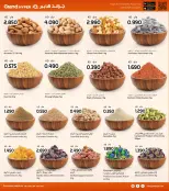 الانتقال إلى الصفحة 14 من 35